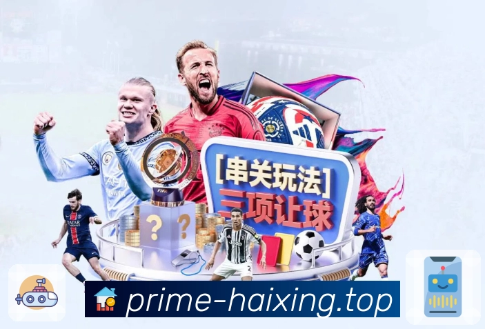 <strong>海星体育</strong>App 数据看板好读预览